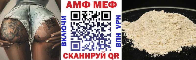 Amphetamine 98% Суджа