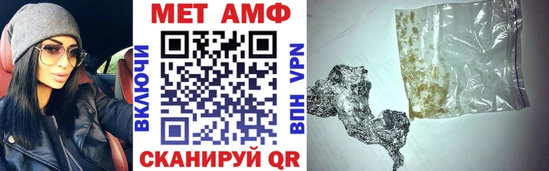 АМФЕТАМИН Premium  Суджа 