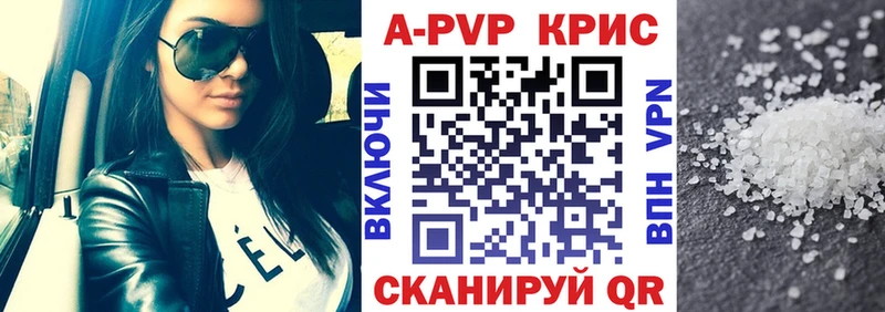 omg сайт  Суджа  A-PVP Crystall 