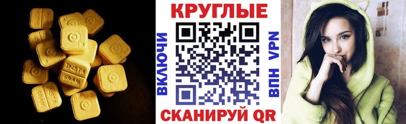 ЭКСТАЗИ MDMA  цена наркотик  Суджа 