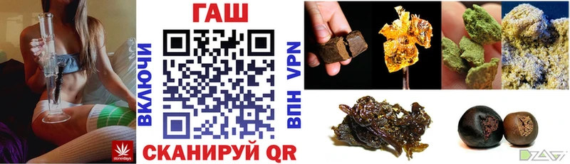 ГАШ хэш  Суджа 