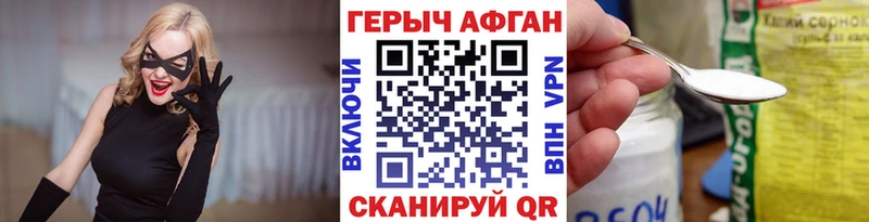ГЕРОИН VHQ где можно купить наркотик Суджа