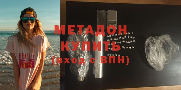 COCAINE Абдулино