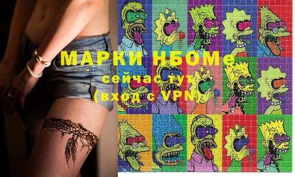 mdpv Алексеевка