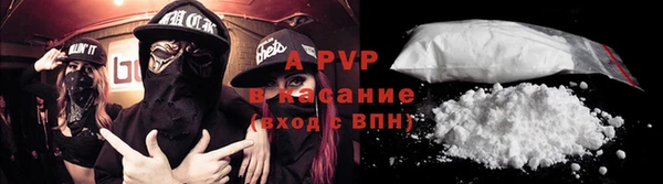 mdpv Алексеевка