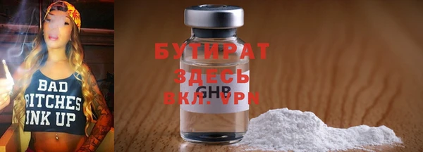 шишки Алексин