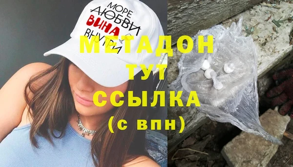 mdpv Алексеевка