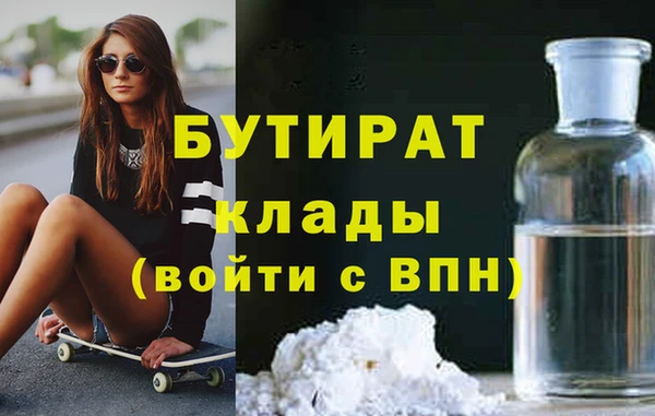 шишки Алексин