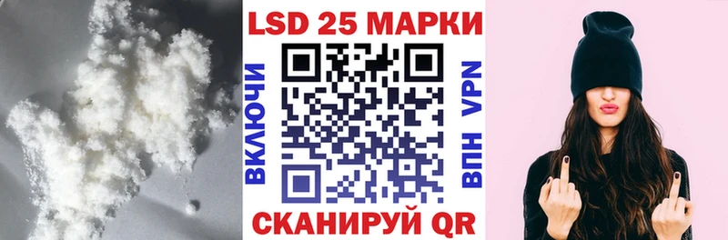 Лсд 25 экстази ecstasy  Суджа 