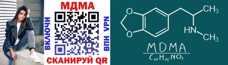 МДМА crystal  сайты даркнета состав  Суджа 