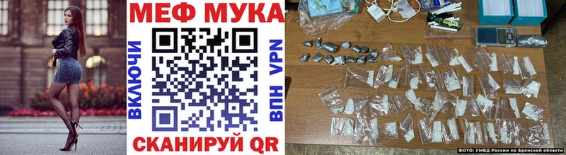 МЕФ мука наркотики Суджа