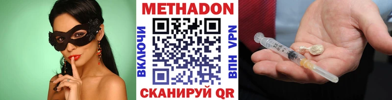 Метадон белоснежный  Суджа 