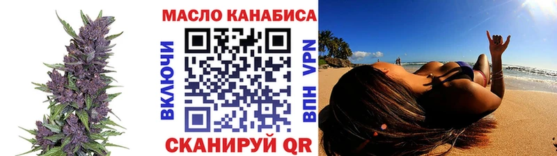 ТГК гашишное масло  как найти закладки  Суджа 